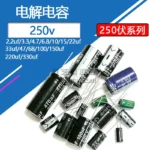 250V3.3uf  Aluminum Electrolytic Capacitor 3.3uf250v 250v15uf 250v 3.3uf 4.7uf 6.8uf 250v10uf 250v22uf 250v68uf 250v220uf 330uf - Image 6