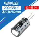 200v220UF 18x30mm  Aluminum Electrolytic Capacitors 200v 220uf 200wv 200vdc 220mf 220MFD 22uf 33uf 47uf 68uf 330uf 200v - Image 2
