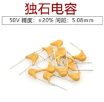 50pcs Monolithic Ceramic Capacitor 50v 20pF 22pF 220pF 2.2nF 22nF 220nF 200 220 221 223 50v200 50v220 50v221 50v222 50v223 - Image 5