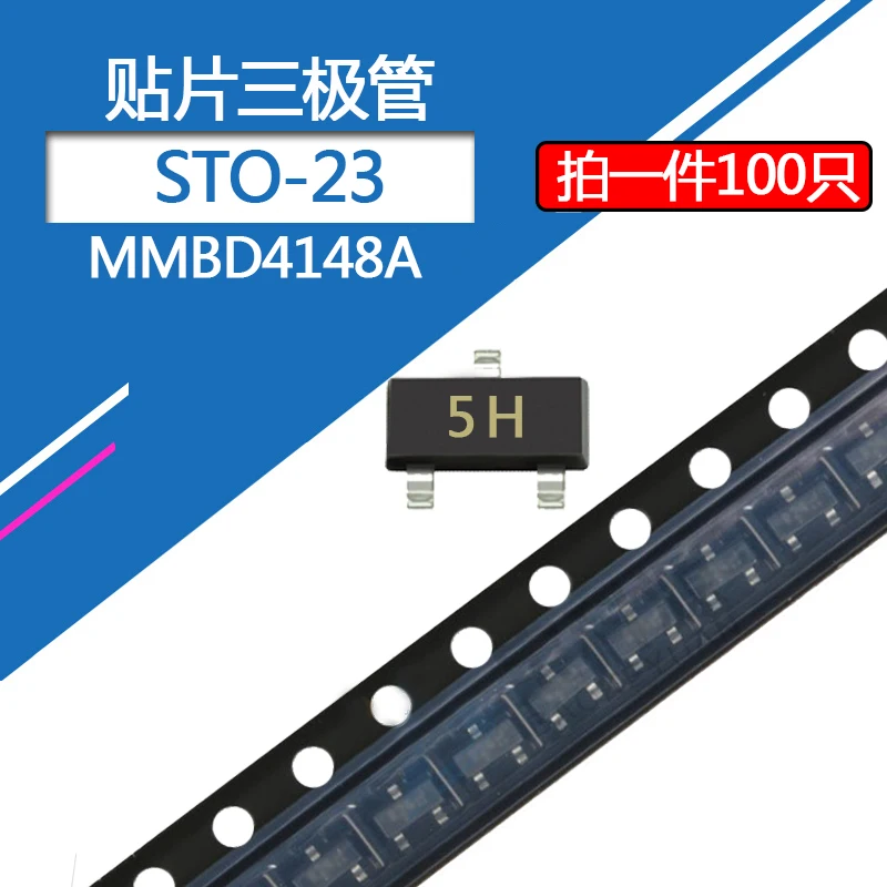 100pcs MMBD4148A SMD Transistor SOT-23 Package Screen Printing 5H 0.2A/100V Switching Diode