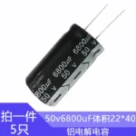 50V6800uf 22x40mm Aluminum Electrolytic Capacitor 6800uf 50v 1uf 2.2uf 4.7uf 10uf 22uf 33uf 47uf 100uf 220uf 330uf 470uf 1000uf - Image 8