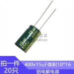 400V15uf  10x16mm High Frequency Low ESR Aluminum Capacitor 15uf400v 400v 15uf 400v15mf 15mf400v 400v15MFD 400vdc 22uf 33uf 47uf - Image 4