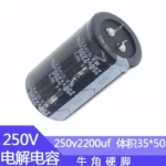 250V2200UF 35x50mm Aluminum Electrolytic Capacitor 2200UF250v 250v2200MFD 250v2200mf 2200mf250v 2200MFD 250Volt 250v 2200uf - Image 2