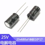 25V680uf 10x17mm Aluminum Electrolytic Capacitor 680uf 25v 680uf25v 25v680mf 680mf25v 25v680MFD 680mf 680MFD 25wv 25vdc - Image 3