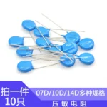 10pcs Varistor 07D 10D 14D 20D 471K 112K 180K 220K 270K 470K 151K 201K 221K 241K 331K 391K 431K 471K 511K 561K 621K 821K 911K