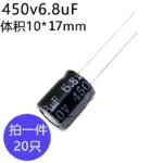 450V6.8UF 10x17mm 450v 6.8uf 450v6.8mf 450v6.8mfd Aluminum Electrolytic Capacitor 6.8mf450v 450Volt 450wv 450vdc 6.8mf 10uf 15uf