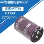 450V1000uf 35x60mm 100uf450V Aluminum Electrolytic Capacitor 1000MFD 450vdc 1000mf450v 450v1000mf 450wv1000uf(M) 450v 1000uf - Image 2