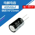 400V68uf 16x25mm Aluminum Electrolytic Capacitor 400v 68uf 68uf400v 400v68mf 68mf400v 400v68MFD 400wv 400vdc 68mf 68MFD 82uf - Image 2