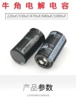 450V 220uF 330uF 470uF 680uF 1000uF Aluminum Electrolytic Capacitor 220MFD 330MFD 470MFD 680MFD 1000MFD 450wv 450vdc 450v560uF - Image 2