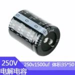 250V1500uf 35x50mm Aluminum Electrolytic Capacitor 1500uf250v 250v220uf 250v1000mf 470uf250v 330uf250V 250v 680uf 2200uf - Image 3