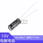 10v100UF Volume 5x11mm  Aluminum Electrolytic Capacitors 10v 100UF 10V100MF 100MF10v 10WV 10VDC 100MFD 220uf 330uf 470uf 680uf - Image 2