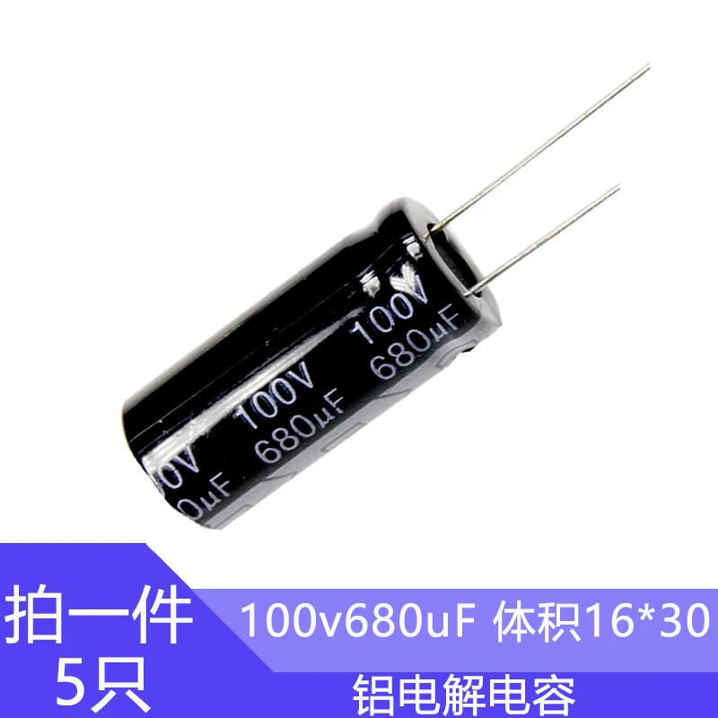 100V680UF 16x30mm  Aluminum Electrolytic Capacitors 100V 680UF 100wv 680mf 100vdc 680MFD 1000uf 2200uf 470uf 330uf 220uf 100uf