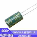 400V10uf 10x17mm 400v 10uf High Frequency Low ESR Aluminum Capacitor 10uf 400v 400v10mf 10mf400v 400v10MFD 400wv 400vdc 15uf - Image 2