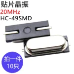 10pcs HC-49S HC49 SMD Quartz Crystal Resonator Passive Oscillator 20MHz 20M 20.000MHz