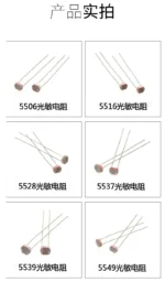 5506 5516 5528 5537 5539 5549 12528 Light Dependent Resistor LDR Photoresistor Wholesale Retail Photoconductive Resistance - Image 6