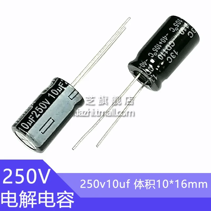 250V10UF 10x16mm Aluminum Alectrolytic Capacitor 10uf250v 8x12mm High Frequency Low ESR 250v10uf 2.2uf 3.3uf 47uf  250v 10uf
