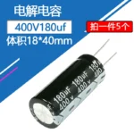 400V180uf 18x40mm Aluminum Electrolytic Capacitor 400v 180uf 400v180mf 180mf400v 400v180MFD 400wv 400vdc 180mf 180MFD 220uf 400v - Image 2