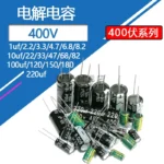 400V 1uf 2.2uf 3.3uf 4.7uf 6.8uf 8.2uf 100uf 22uf 33uf 47uf 68uf 82uf Aluminum Electrolytic Capacitor 400WV 400vdc 400v4.7uf - Image 9