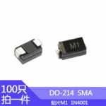 100pcs M1 SMD Rectifier Diode SOD-214AC SMA 1A/50V  M1 1N4001 - Image 2