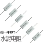 10pcs 5W 5% Cement Resistor Power Resistance 0.47 4.7 47 470 R Ohm  4K7 47K 0.47R 4R7 47R 470R - Image 6