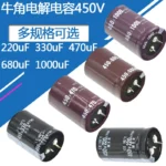 450V 220uF 330uF 470uF 680uF 1000uF Aluminum Electrolytic Capacitor 220MFD 330MFD 470MFD 680MFD 1000MFD 450wv 450vdc 450v560uF - Image 3