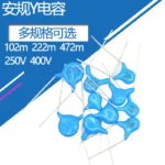 50pcs Safety Y Capacitor 250v4.7nF 472M X1 Y1 High Voltage Ceramic Capacitor 250v472m 250v 400v 471m 102m 103m 222m 472m250v - Image 6