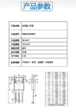 5pcs MBR30200PT Schottky Diodes 3A/200V Rectifier 3P 3A/200V Diode TO-247 Plastic Package 200V - Image 6