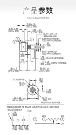 3590S-2 Multiturn Potentiometer 3590 Potentiometer Adjustable Resistor 101 102 103 104 201 202 203 204 501 502 503 100R 10K - Image 3