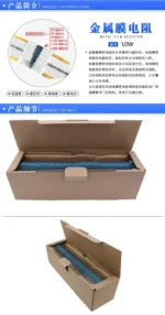 50pcs 0.5W Metal Film Resistor 4.3 4.7 5.1 43 47 51 430 470 510 R K Ohm 1% 1/2W Five-color Ring 4K3 4K7 5K1 Resistance 4R7 5R1 - Image 8