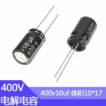 400V10UF 10x17mm 400v 10uf Aluminum Electrolytic Capacitor 10uf400v 400v10mf 10mf400v 400v10MFD 400wv 400vdc 400v 10uf 15uf 22uf - Image 3