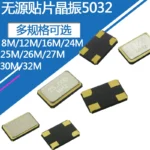 10pcs 5032 4Pin Passive Crystal Oscillator SMD Series Kits 5.0*3.2mm  8 12 16 24 25 26 27 30 32 M MHz 8MHz 12MHz 16MHz 24MHz 25M