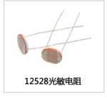 5506 5516 5528 5537 5539 5549 12528 Light Dependent Resistor LDR 5MM Photoresistor Wholesale Retail Photoconductive Resistance - Image 7