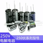 250V 2.2uf 3.3uf 4.7uf 6.8uf 10uf 15uf 22uf 33uf 47uf 68uf 100uf 470uf Aluminum Electrolytic Capacitor 250wv 250vdc 250Volt - Image 2