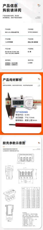 10PCS SH1.0 MX1.25 ZH1.5 PH2.0 XH2.54 Electronic Wire Cable Connector 2/3/4/5/6/7/8/9/10/12 Pin Plug 10CM/20cm/30CM Wire Length - Image 14