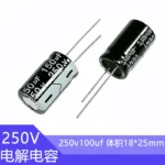 250V150uf 18x25mm Aluminum Electrolytic Capacitor 150uf250v 250v 150uf 250wv 150mf 250vdc 150MFD 250v150mf 150mf 250v 220uf - Image 3