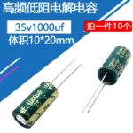 35V1000UF 10x20mm  High Frequency Low ESR 1000uf35v 13x20mm Aluminum Electrolytic Capacitor 35v1000mf 1000mf35v 35wv 35vdc - Image 3