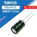 100V47UF 10x16mm  Aluminum Electrolytic Capacitors 100v 47uF 8x12mm High Frequency Low ESR 100wv 47mf 68uf 100uf 220uf 330uf - Image 2