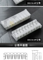 20pcs EH2.5 connector 2.54MM PITCH FEMALE HOUSING Plastic Shell Plug 2P/3P/4P/5P/6P/7P/8P FOR PCB BOARD - Image 5