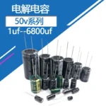 50V 0.1uf 0.47uf 1uf 2.2uf 3.3uf 4.7uf 10uf 22uf 33uf 47uf 100uf 220uf 470u 3300uf 4700uf 6800uf Aluminum Electrolytic Capacitor - Image 2