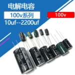 100v Aluminum Electrolytic Capacitors 10uf 22uf 33uf 47uf 68uf 100uf 220uf 330uf 470uf 680uf 1000uf 2200uf 100wv 100vdc