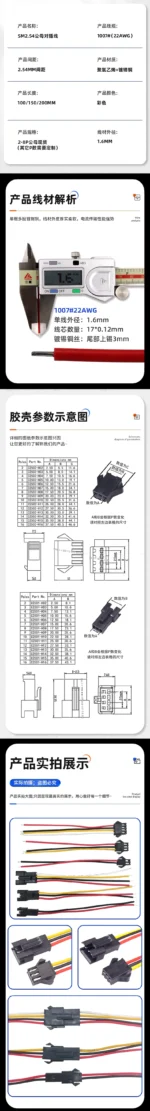5pairs SM2.54 2 3 4 5 6pin SM Male & female Led Connector 2pin/3pin/4pin/5pin 6pin Wire cable pigtail Plug Total length 40cm - Image 6