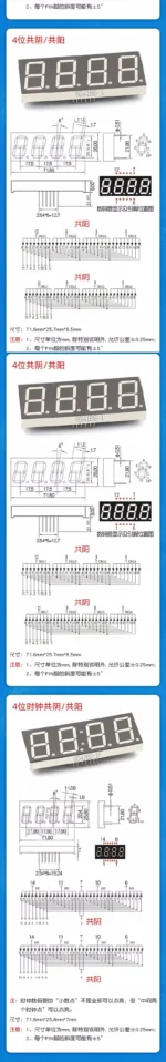 LED Digital Tube Display 0.28/0.36/0.4/0.56/0.8-Inch 1/2/3/4-Bit 7 Segment Common Cathode/Anode Red - Image 16