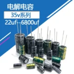 35V Aluminum Electrolytic Capacitor 33uf 47uf 100uf 220uf 470uf 1000uf 2200uf 3300uf 4700uf 6800uf 35wv 35vdc 33mf 470mf 1000mf - Image 2
