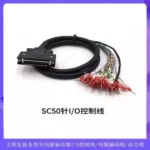 SCSI 20/26/36/50Pin IO Connector Signal Cable.PLC Control.For Mitsubishi Servo Motor Drive CN1 MR-J4JEJ3 MR-J3CN1 A6 A5 A4 X3 X8 - Image 4