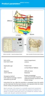 DIY Educational Toys Children's Gifts Handmade Assembled Ball Track Physics Principle Diy Assembly Material Package - Image 13
