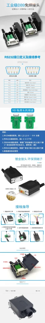 DB9 RS232 Connector D-SUB 9 Pin Male Female Plug RS485 Breakout Terminals 21-24 AWG Wire Solderless Connectors - Image 14