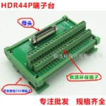 1pcs d-sub db44-m7 44pin Female Port Din Rail Mounting Terminal Block Adapter Converter - Image 2