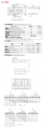 2/5Pcs SMD LED Digital Tube Display 0.2/0.3/0.56-Inch 1/2/3/4-Bit 7 Segment Common Cathode/Anode Red/White/Yellow/Green/Blue SMT - Image 12