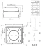 20PCS Tactile Tact Mini Push Button Switch Micro Switch 12x12 12*12*4.3MM 5MM 6 7 8 9 10 11 12 MM 4Pin - Image 16