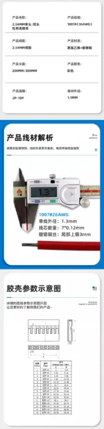 10PCS 2.54mm Dupont line single-ended tinned/double-ended female-to-female co-directional rehearsal cable 2p-10P 100~300mm - Image 8